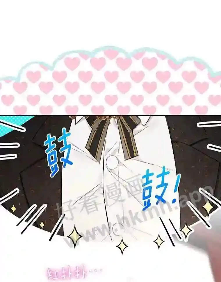 7.到达公爵城7