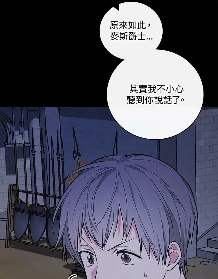 第37话97