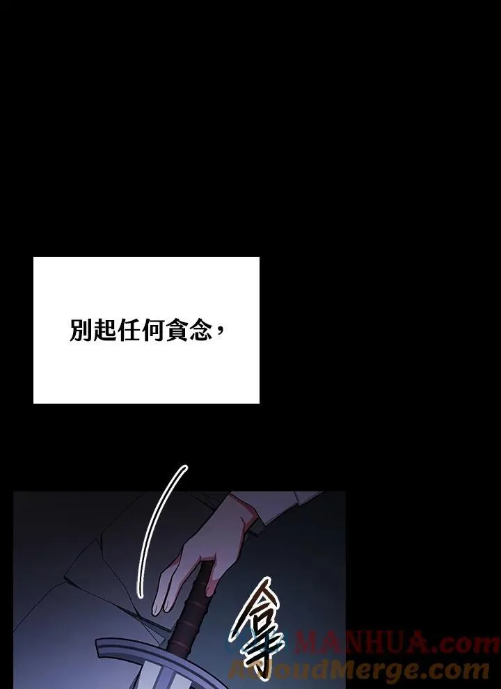 第47话72