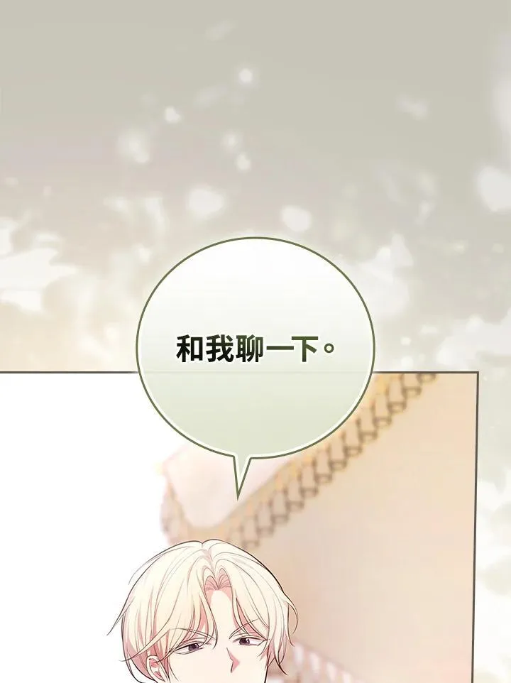 第57话71