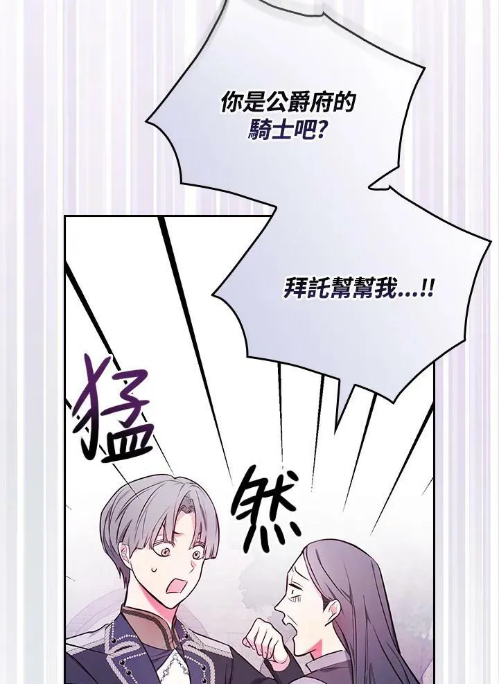 第45话38