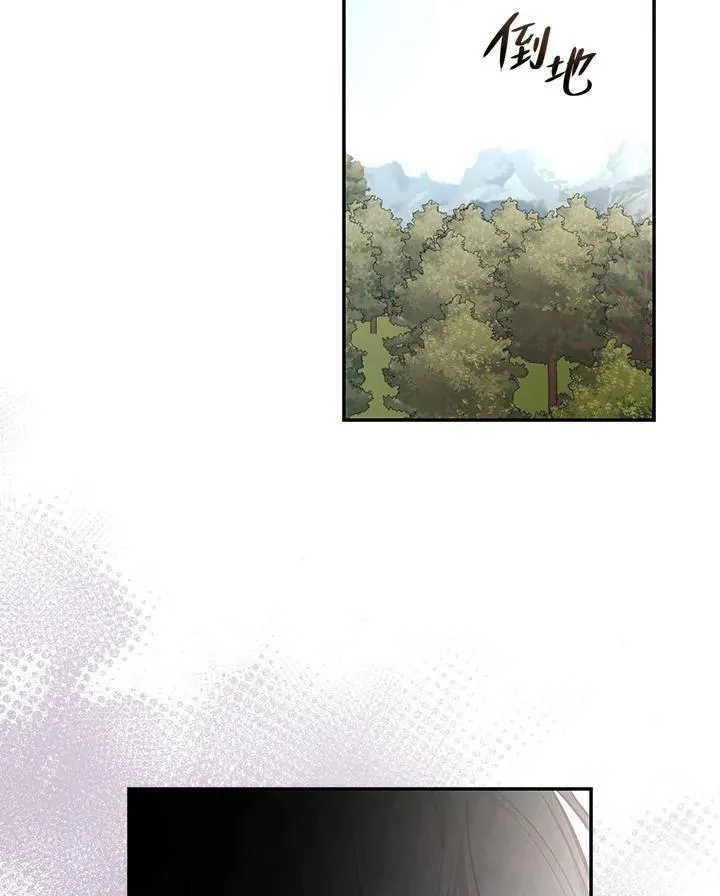 第46话75