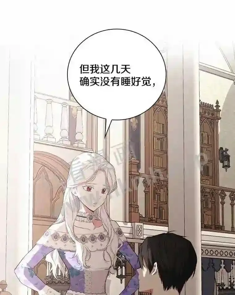 9.一起睡觉吧43