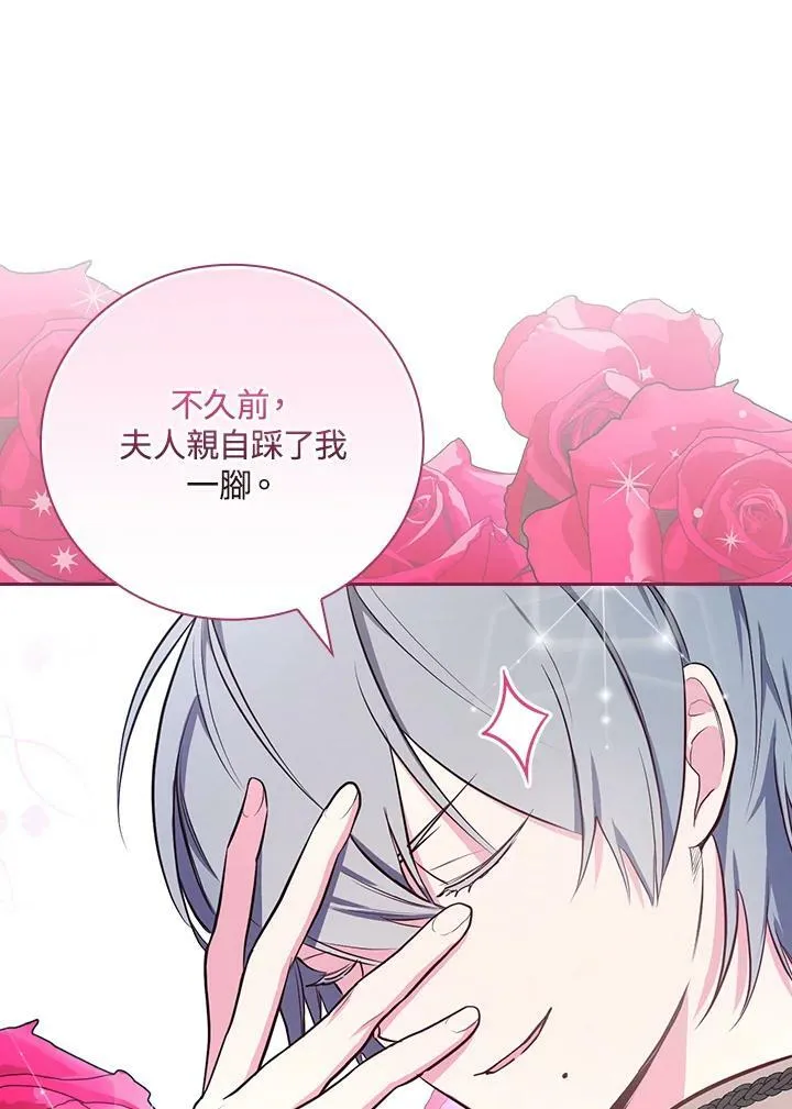 第44话14