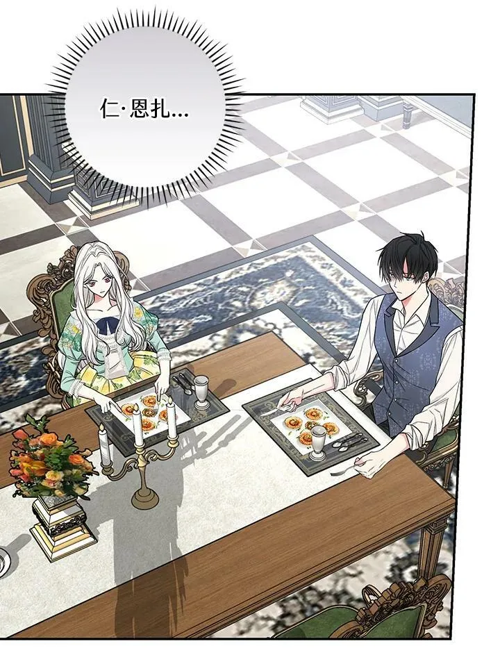 第35话71