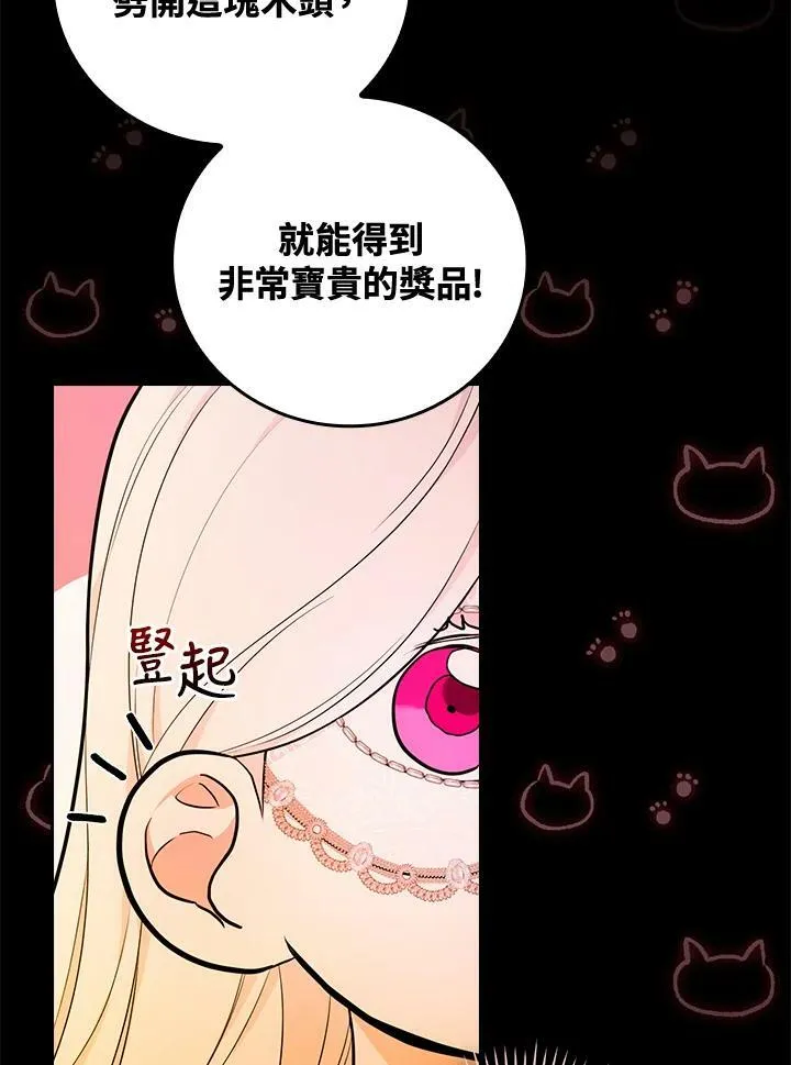 第39话45