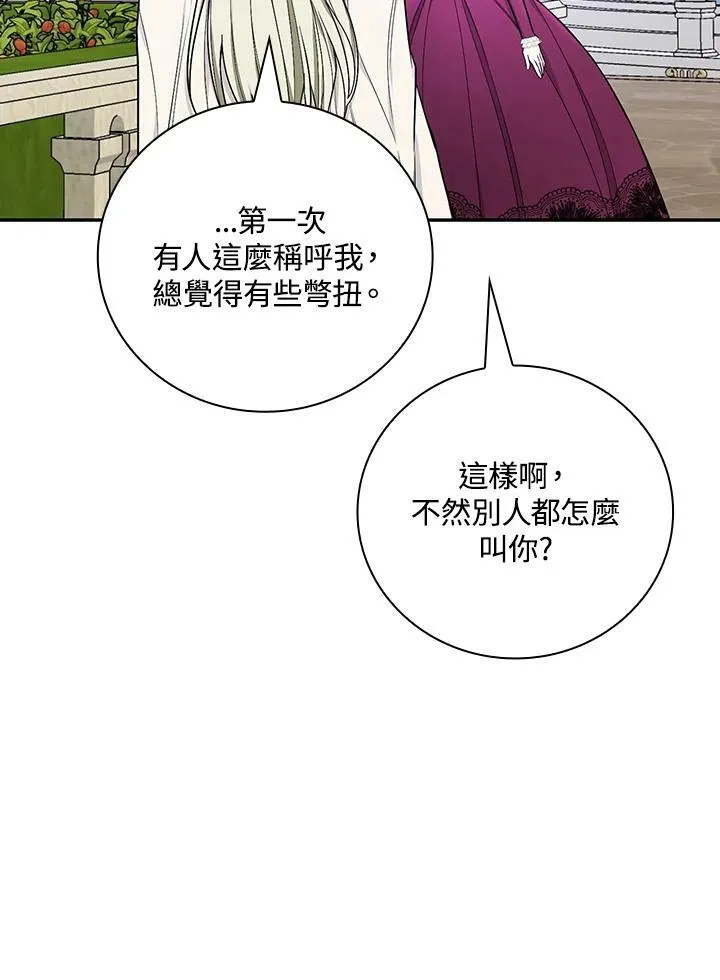 第37话49