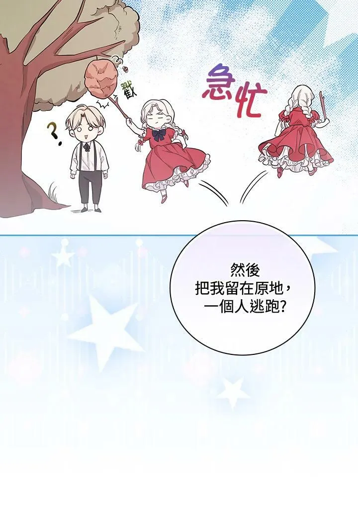 第24话98