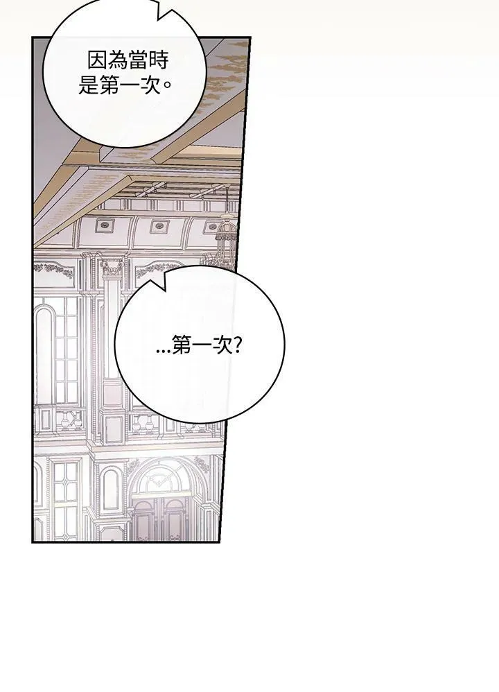 第38话49