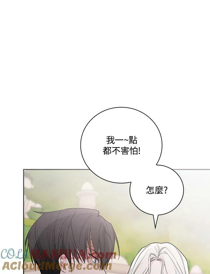 第25话20