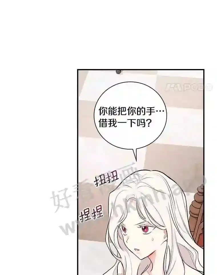 16.奇怪的感觉46