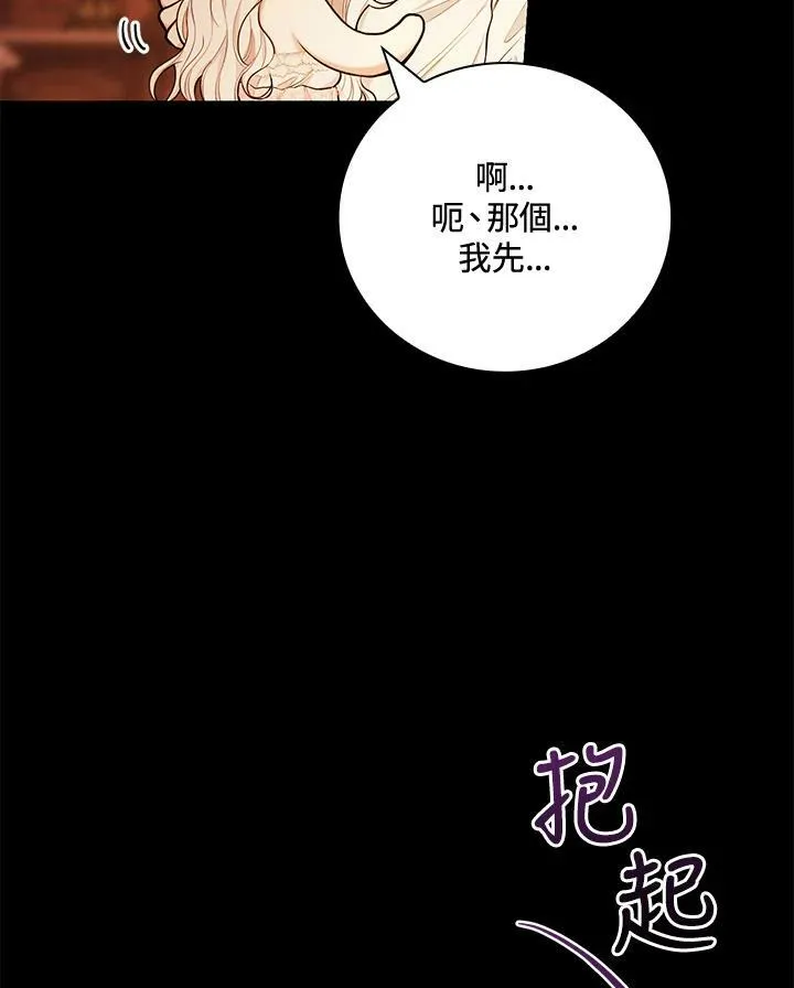 第41话51