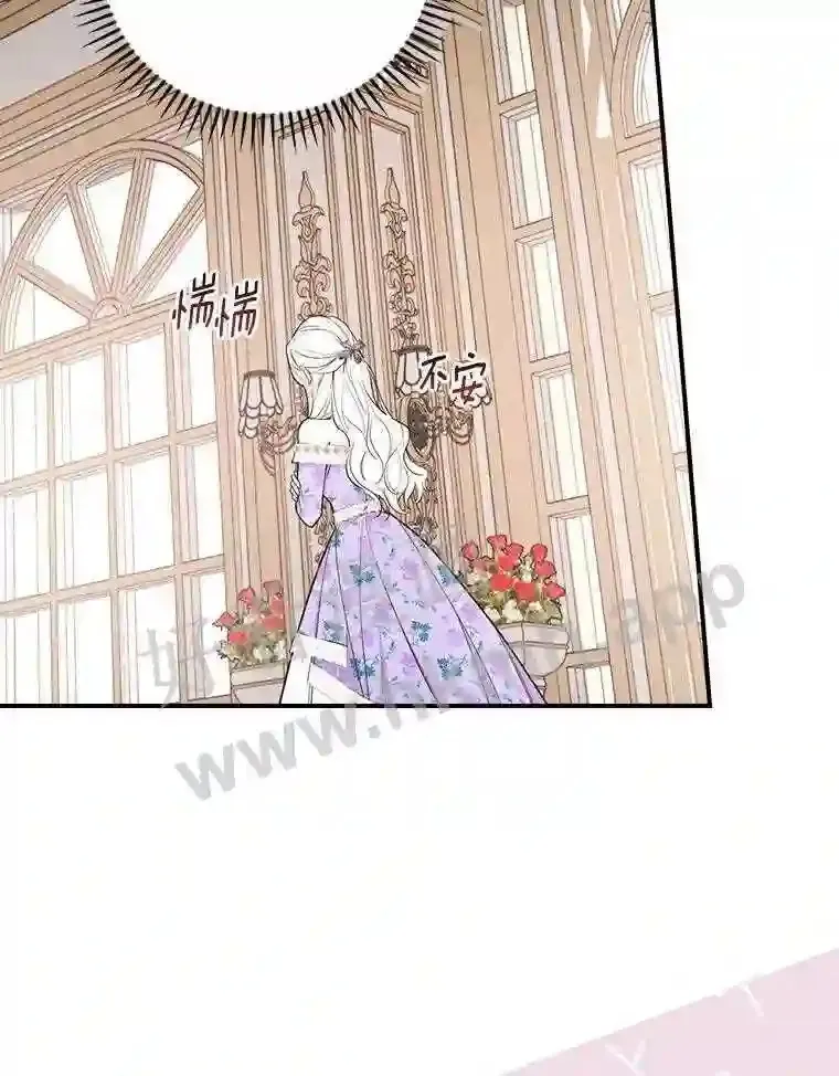 8.自作聪明的女佣39