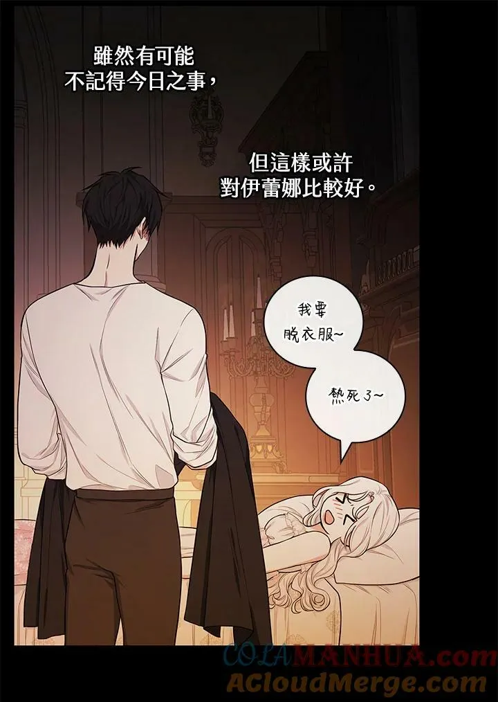 第42话8