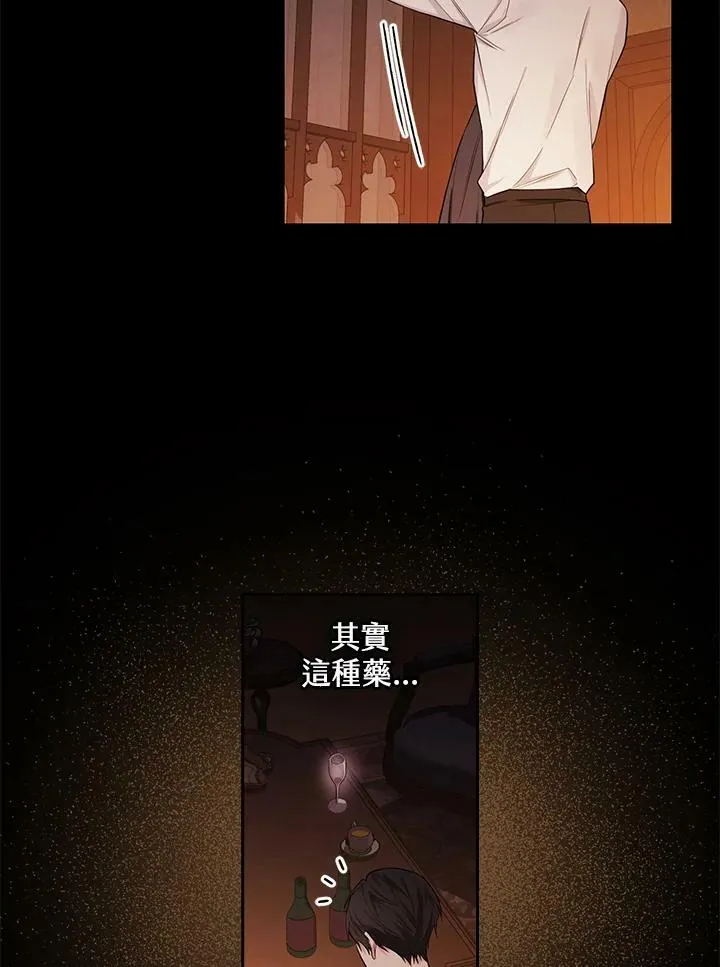 第42话5