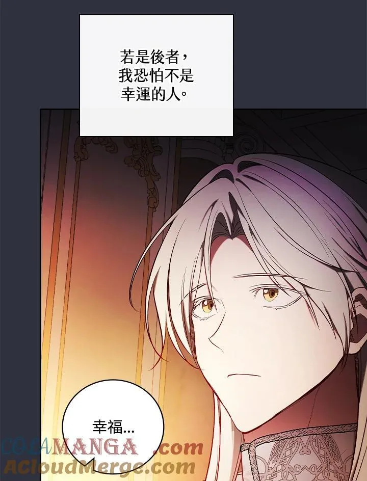第59话80