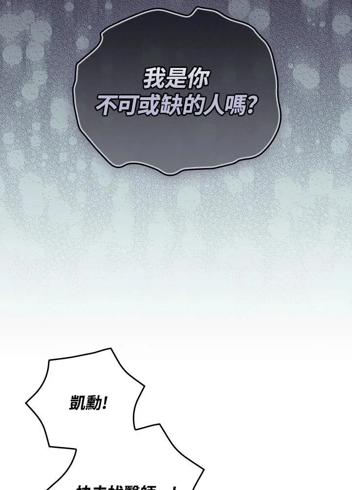 第48话83