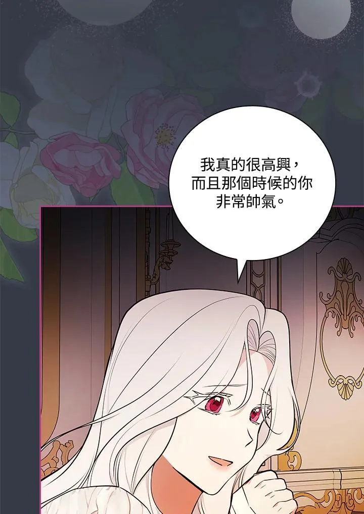 第68话85