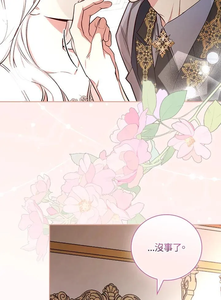 第49话46