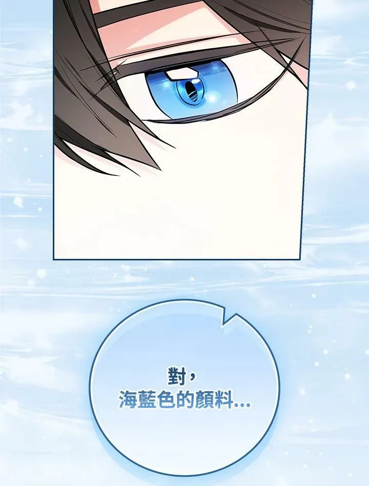 第43话94
