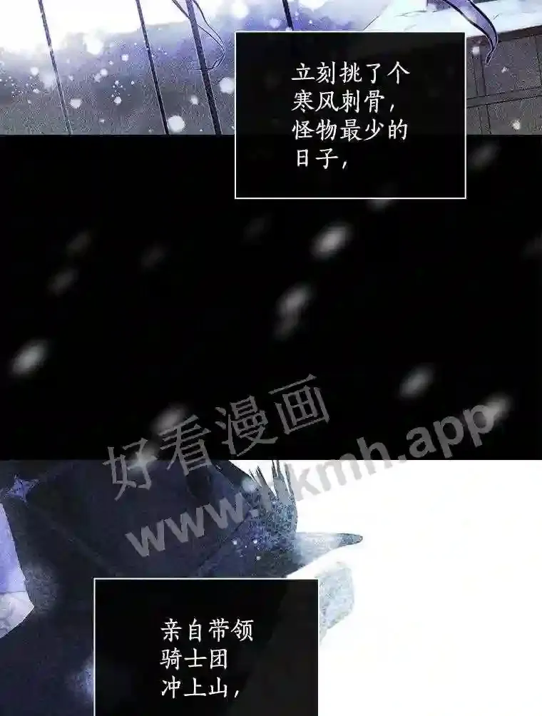 7.到达公爵城77