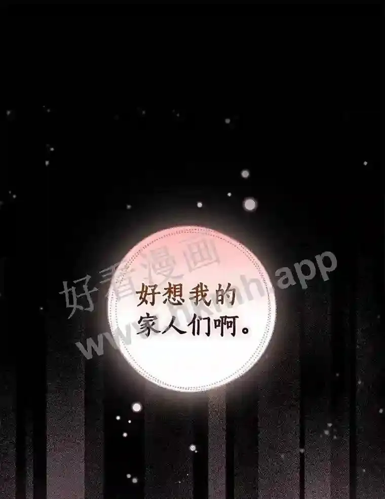 2.汉斯与安娜133