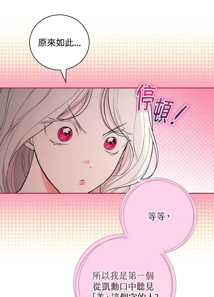 第38话55