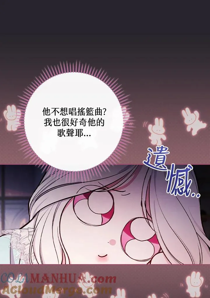 第55话45