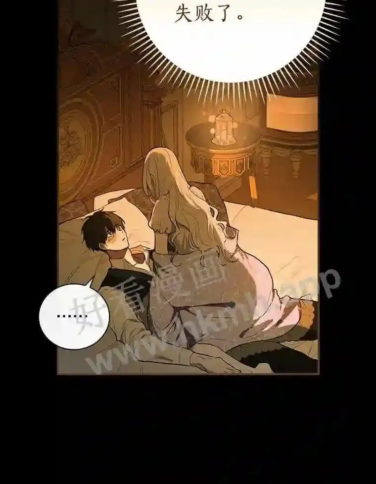 1.我要拯救世界!25