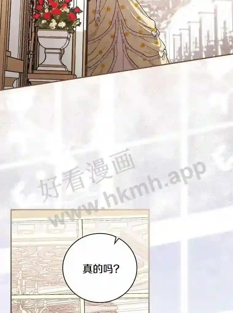 17.揭开他的真面目5