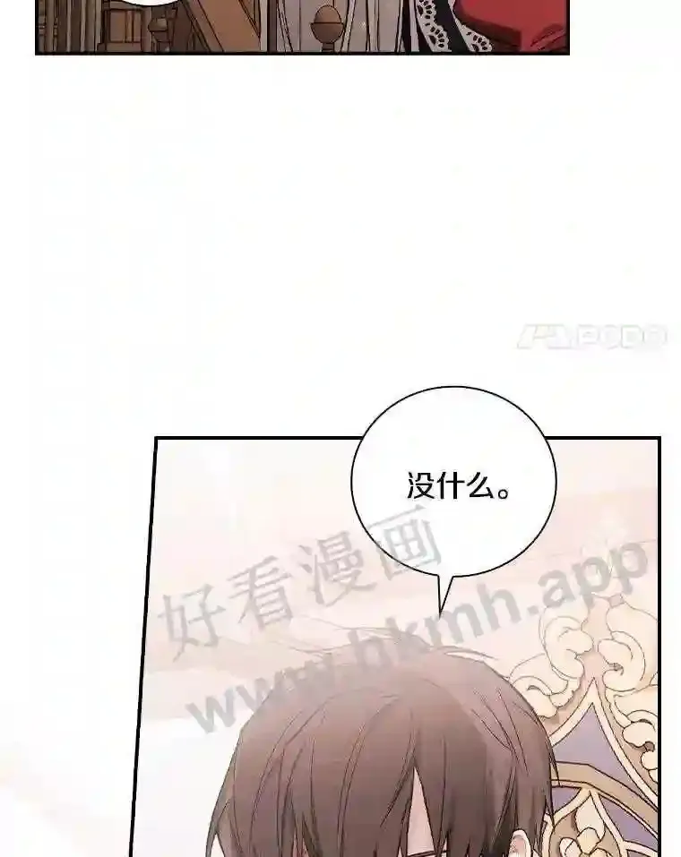 14.办公室诱惑30