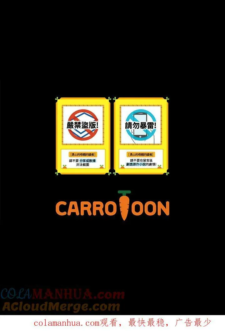 第33话93