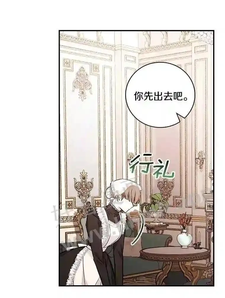 14.办公室诱惑105