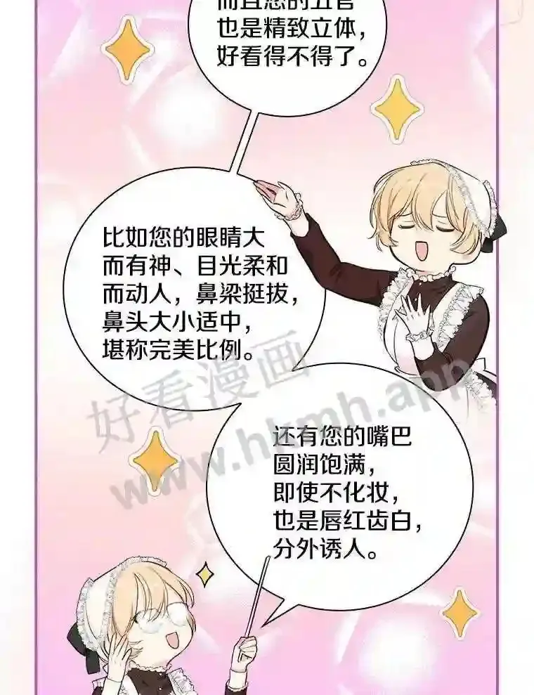 11.计划失败73
