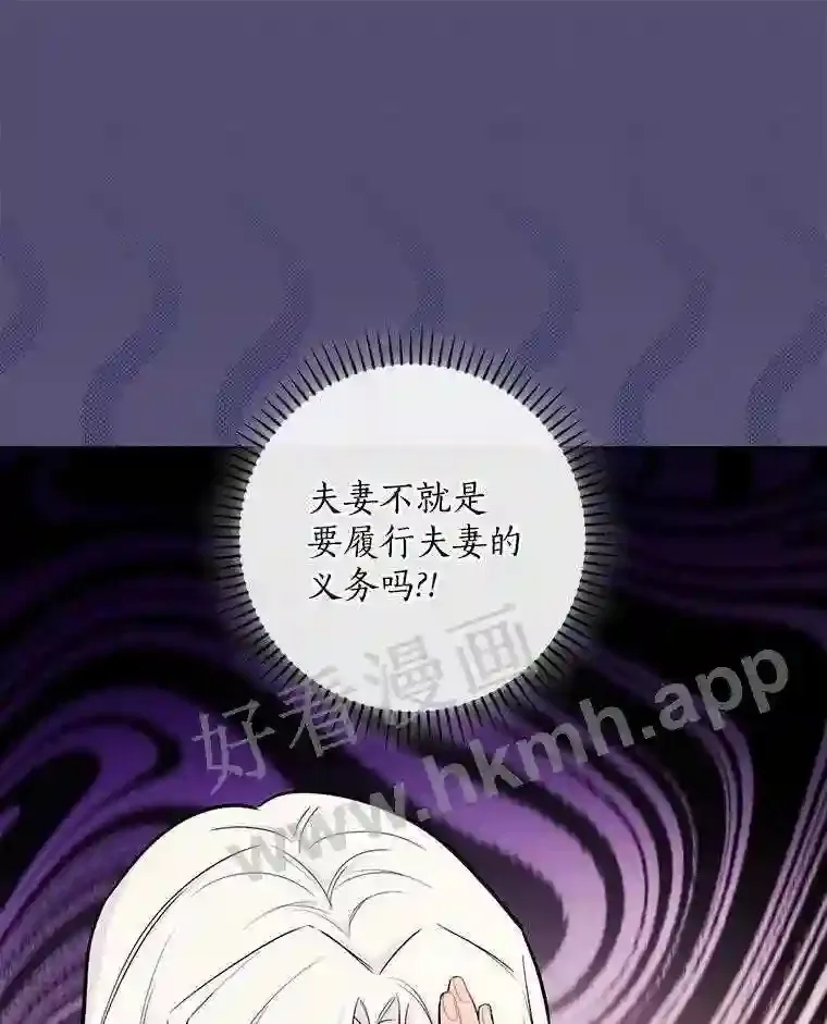 13.《夫妻生活》54
