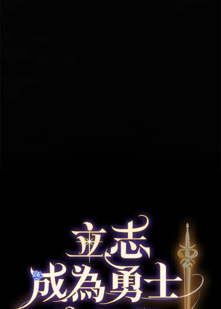 第61话5
