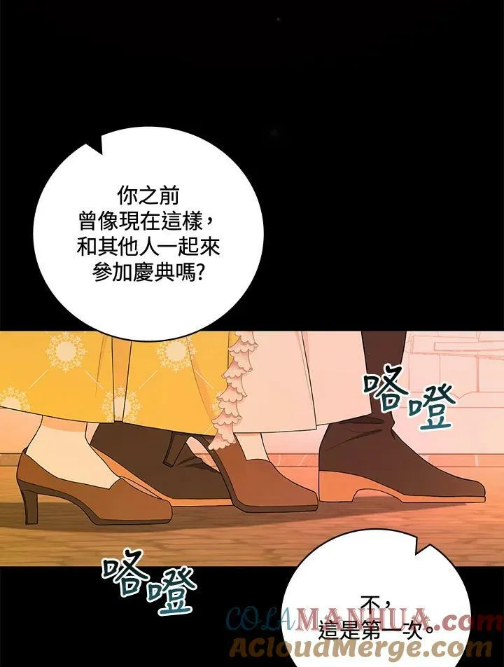 第39话12