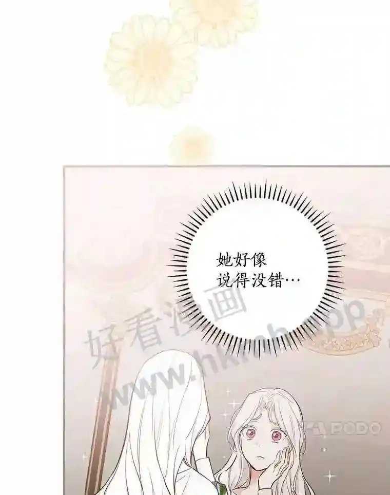 11.计划失败80