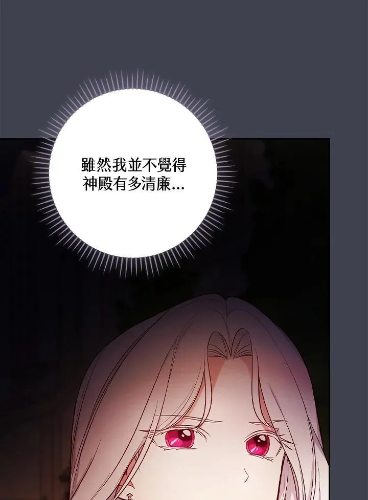 第61话59