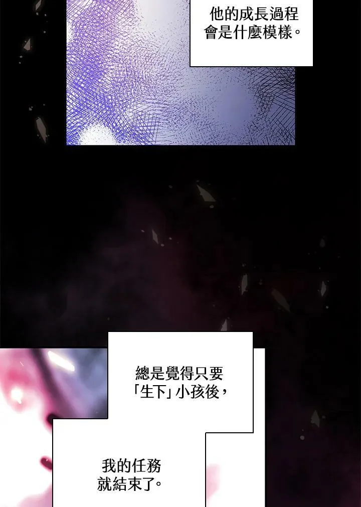 第26话26