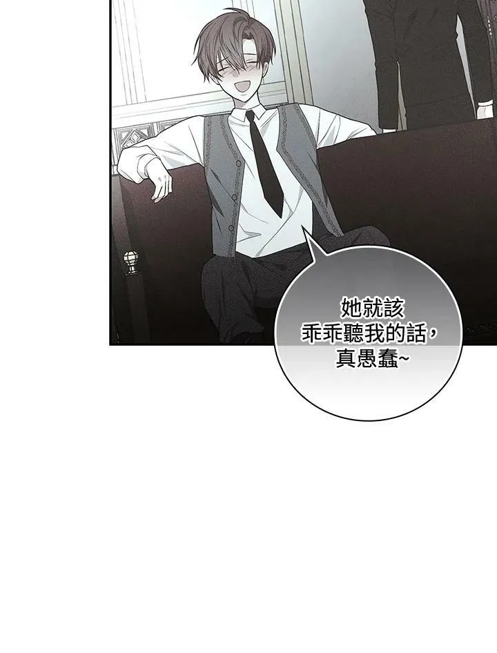 第31话51
