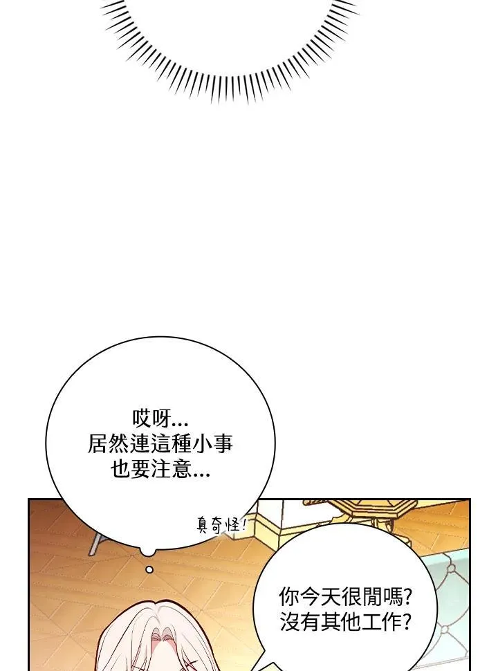 第52话101