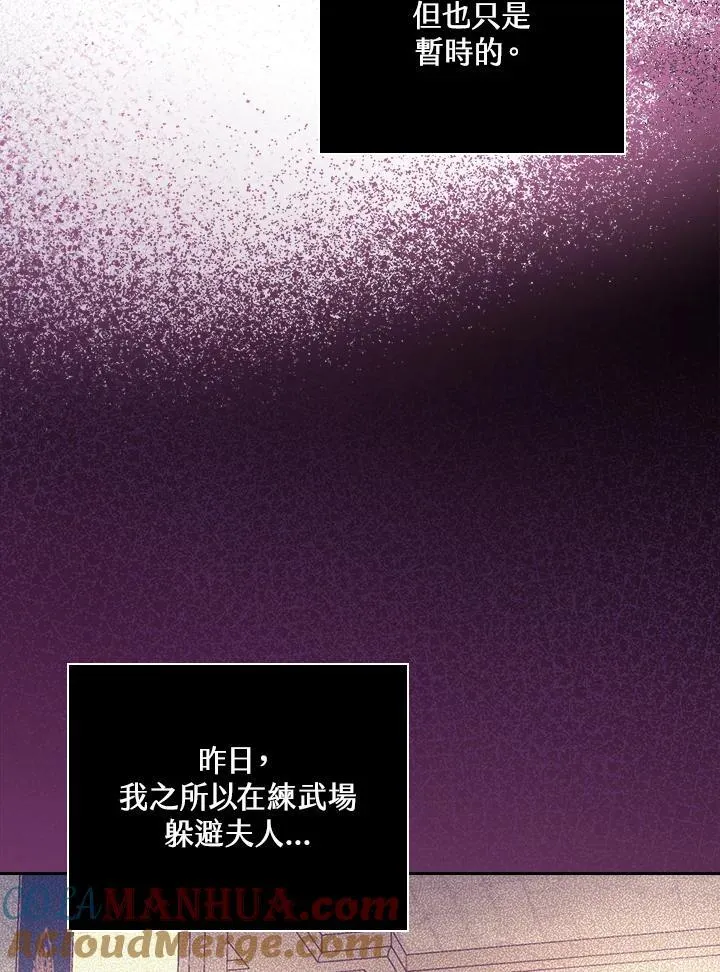 第52话44
