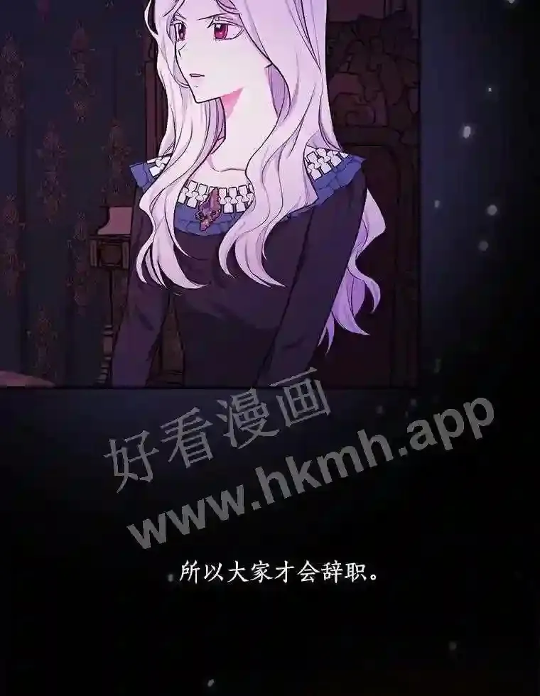 20.你叫谁怪物?!57