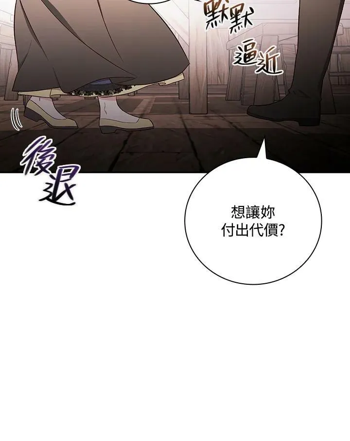 第46话34