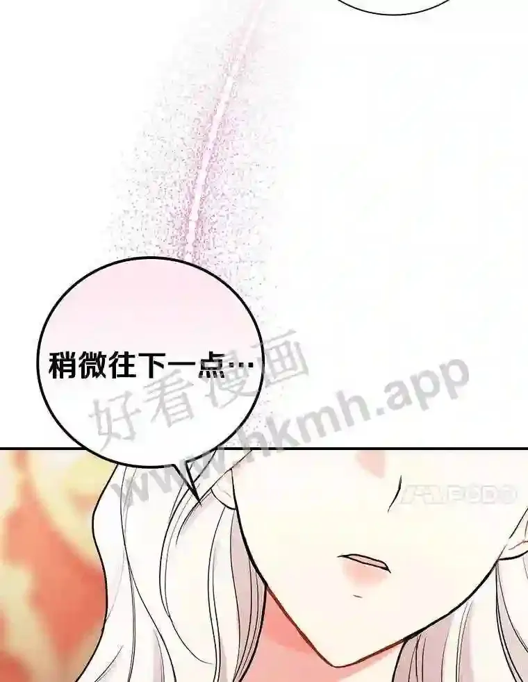 16.奇怪的感觉89