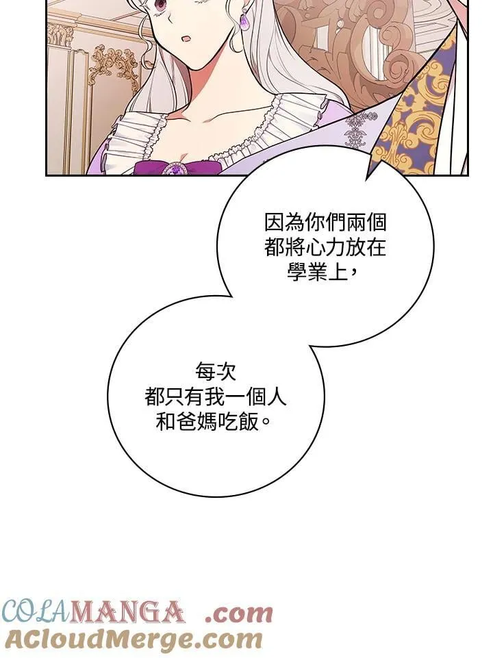 第69话68