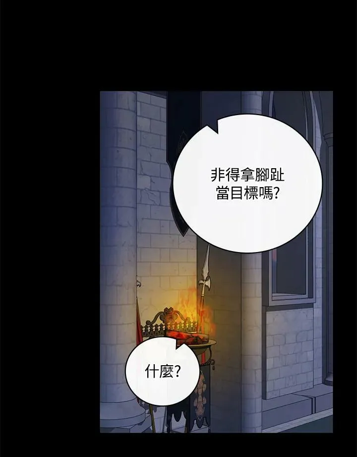 第37话99