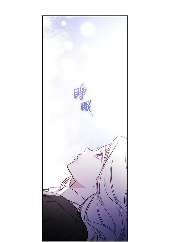 第46话86