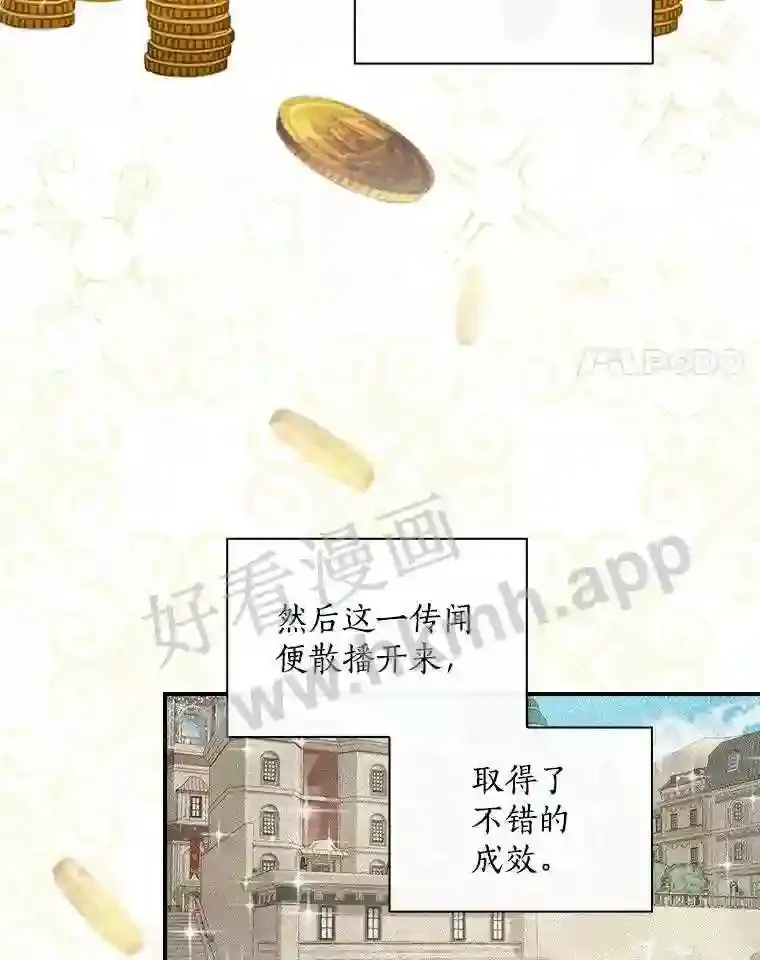 7.到达公爵城86